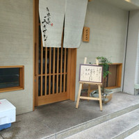 魚感うえさき - 