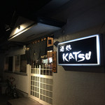 Katsu Sake Dokoro - 入り口