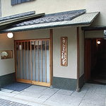 うなぎ秋本 - 入り口