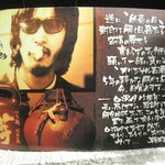 OiRA - 15周年のＤＭ