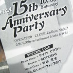 OiRA - 15周年のＤＭ
