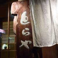 うなぎと季節料理とらや - 