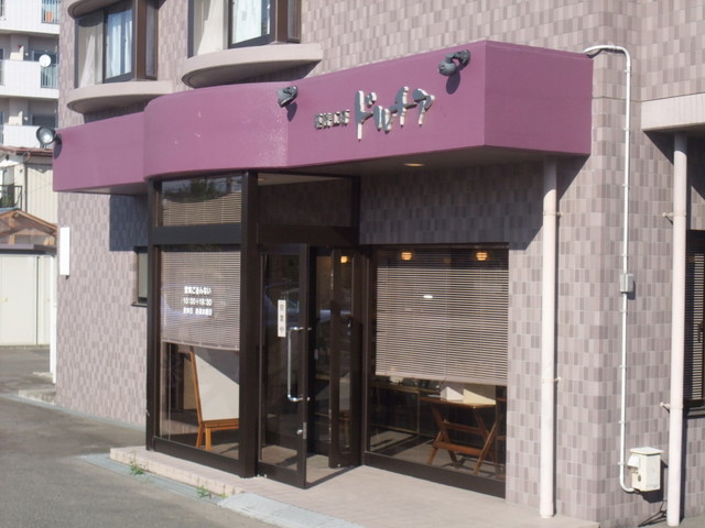 菓詩工房 ドルチア - 太子堂（ケーキ）の写真