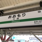 Homemade Ramen 麦苗 - 