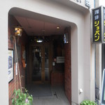 ショパン - 外観