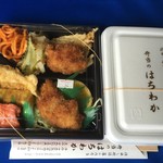 Bentouno Hachiwaka - おかずライス弁当　730円