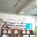 Hashigo Cafe - 