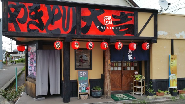 やきとり 大吉 東城店 やきとりだいきち 新居浜 焼鳥 食べログ