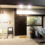 ラ・トラース - カフェのような外観(2016.6月)