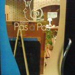 ビストロ パザパ - 