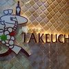 il luogo di TAKEUCHI