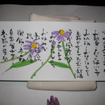 由布院 玉の湯 - 