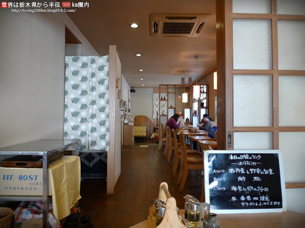 中華食房あおやま name=