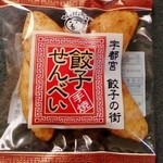 大越米菓店 - 料理写真:餃子せんべい