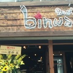 binwan 2nd - 