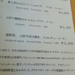 ヴィラッジオ - 2016.6.27