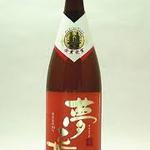 炭焼ろまん家 - 
