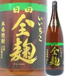 炭焼ろまん家 - 