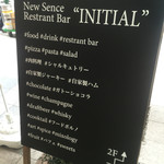 INITIAL Sapporo - 