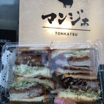とんかつ マンジェ - ロースかつサンド