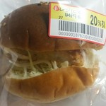ボンマタン - クリーミーコロッケバーガー 94円→20％OFF