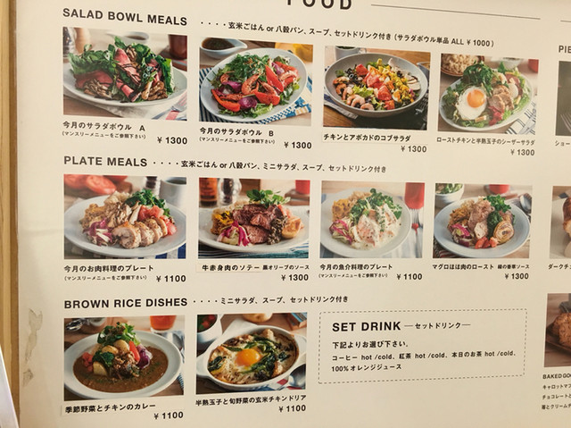 意外に長寿 By Yuf179 閉店 ウェルカムカフェ Welcome Cafe 旧店名 Shiba Cafe 日本橋 カフェ 食べログ