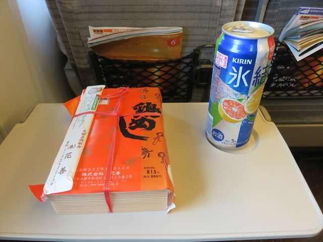 NewDays 新青森旬味館（ニューデイズ） - 新青森（コンビニ・スーパー）の写真