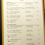 ラ・トラース - ドリンクメニュー(2016.6月)