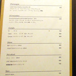 ラ・トラース - ドリンクメニュー(2016.6月)