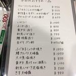 野菜と魚を楽しむ店 華 - 