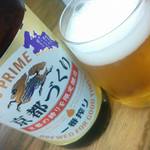 庶民 - KIRIN 京都づくり
      2016/06/27