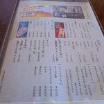 とんかつぼたん - メニュー