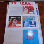 とんかつぼたん - メニュー