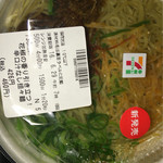 セブンイレブン - 料理写真:辛口汁なし担々麺 460円