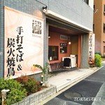 Hitotsugi - 2016 店頭