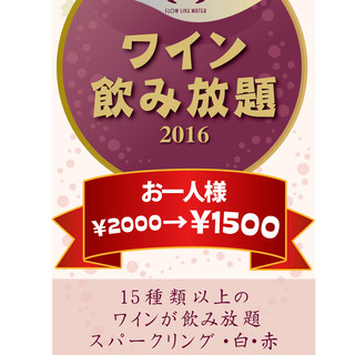 HONEBUTOムーチョ_1