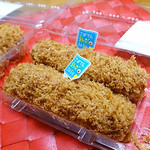 Shinjuku Saboten Gotanno Eki Ten - チキン梅しそ巻きかつ