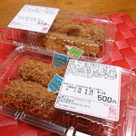 Shinjuku Saboten Gotanno Eki Ten