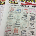 かしや - らぁ祭2015も残るは実質1店舗だ。