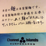 かしや - 手書きで文が追加されているが、最後のあたりの文字に違和感が。