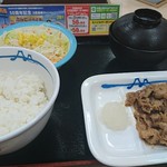 松屋 - 