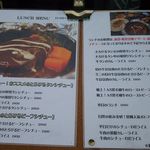 西洋料理箱　魯風人 - 