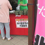 道の駅 柿の郷くどやま - 