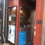 エルミタージュ ヤマザキ - 古着屋さんの店舗を居抜きで間口が狭くて、しっかり通り過ぎてしまいました。