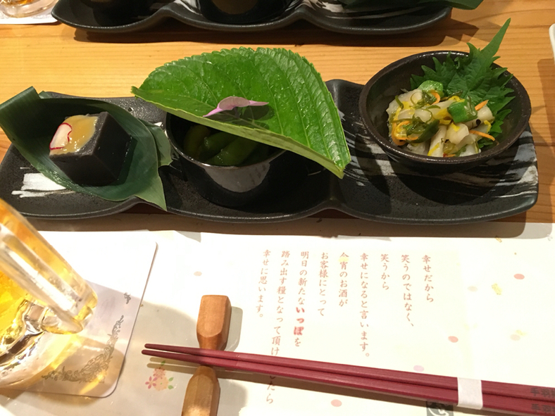 居酒屋 手羽揚げ いっぽ 掛川本店 name=