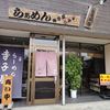 寺子屋しみず