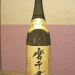 森本酒店 - 津貫会限定・本格焼酎「磨千貫」＠本坊酒造（鹿児島）