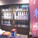 森本酒店 - 外観