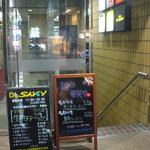 カリー・ディ・サヴォイ - 