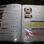 カリー・ディ・サヴォイ - 